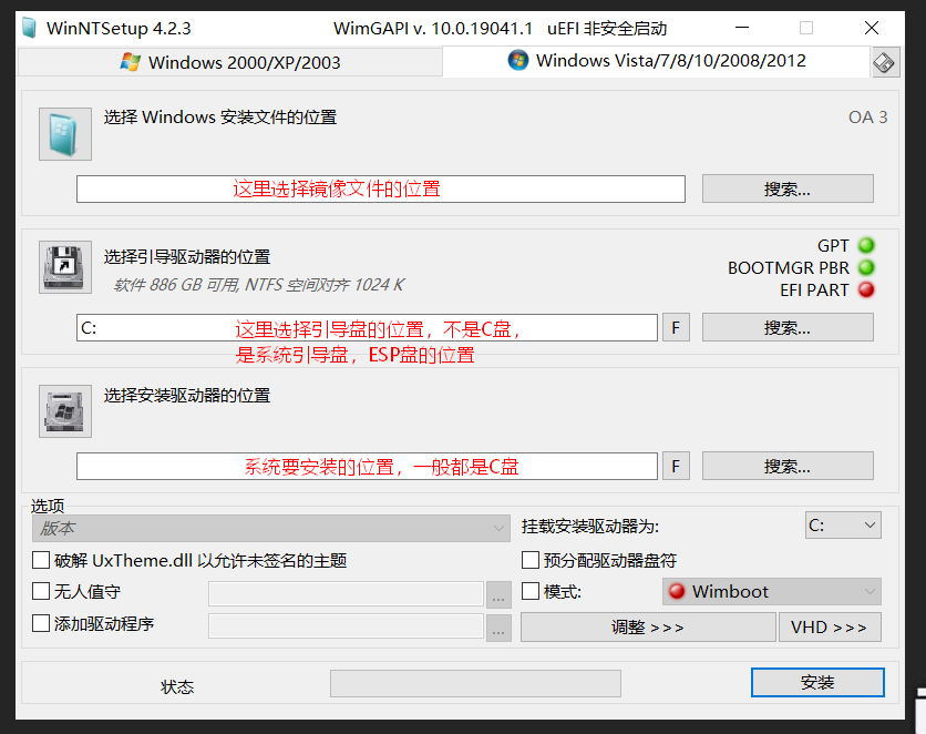 重装系统